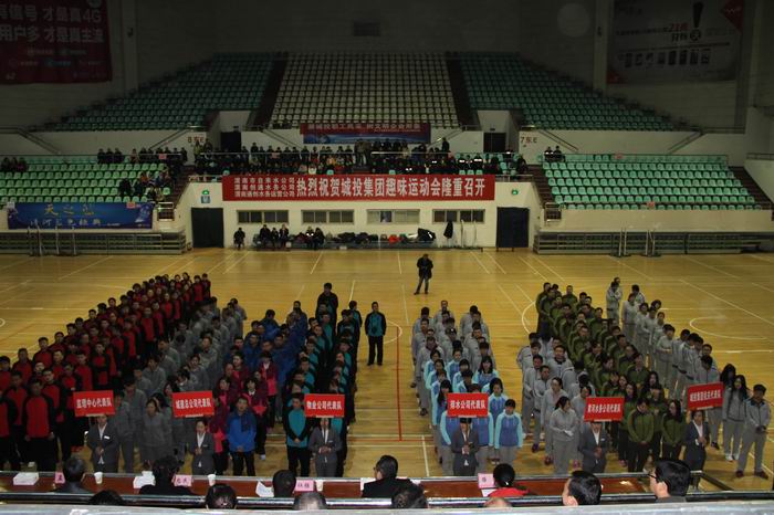 2015-12-25趣味運(yùn)動(dòng)會(huì) 018.jpg