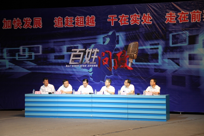 2016-9-28百姓問政 025.jpg