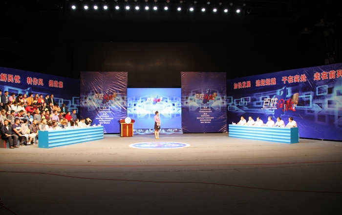 2016-9-28百姓問政 014.jpg