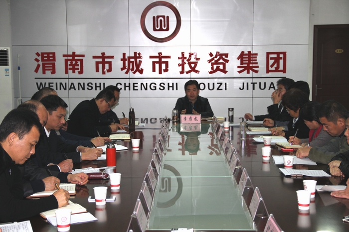 2016-11-9百日會戰(zhàn)推進(jìn)會 027.jpg