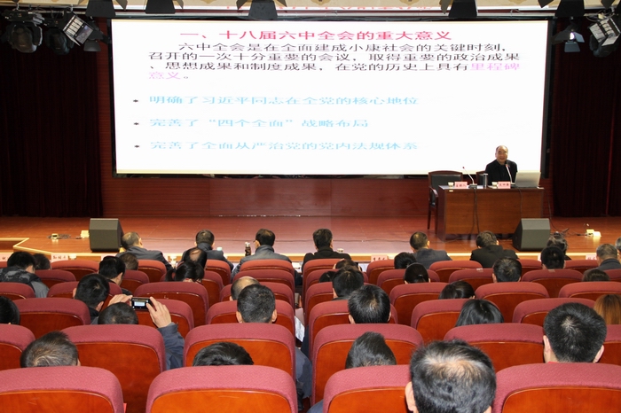 2016-11-22十八屆六中全會宣講 009.jpg