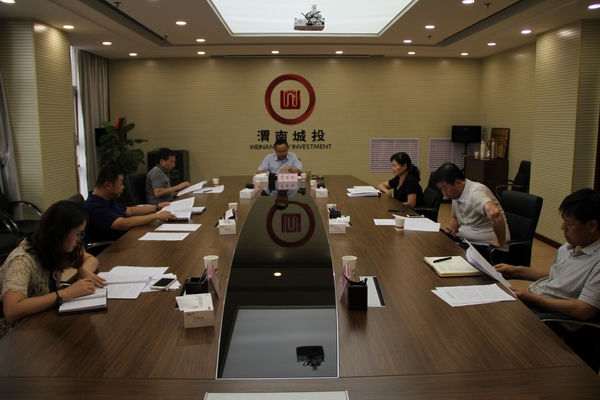 2017-8-2監(jiān)事會 017.jpg