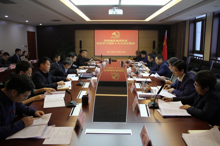 2017-10-27十九大傳達 060.jpg