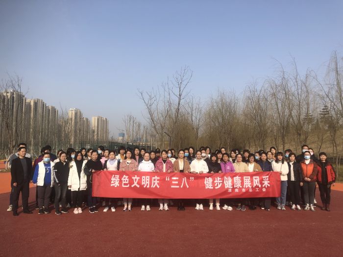 集團(tuán)開展迎三八健步走活動 (3).jpg