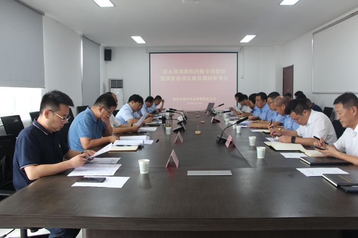 FҪIzˮI򸯔}_չr (2).jpg